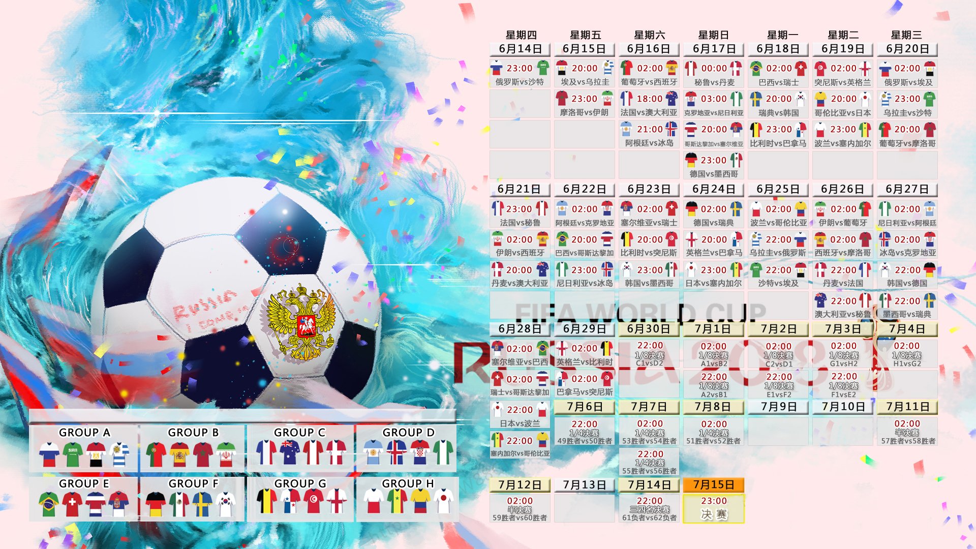 绝杀！加拿大2-1斯洛伐克，巴雷拉神换人导演奇迹之夜